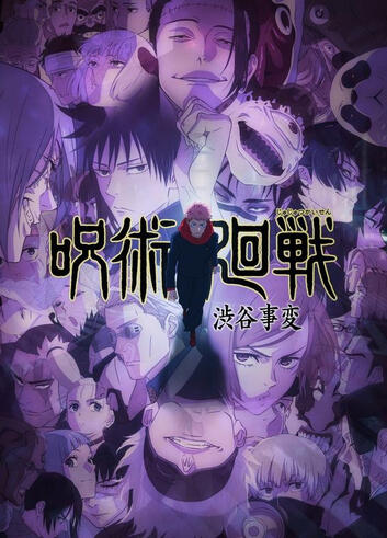 ADORO jujutsu kaisen, me inspiro en demasiadas cosas, en como escenas, personajes y historia pueden cargan tanto peso y como llevarlo a la pantalla, viñetas o frases, me ayudo en aspectos de la vida y simplemente lo amo